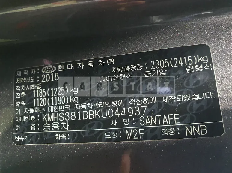 Photo 2 of 8: 2019 Hyundai Santa Fe, VIN KMHS381BBKU044937 — Korean insurance auction