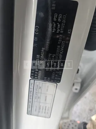 Photo 2 of 9: 2023 Kia K5 — Korean insurance auction