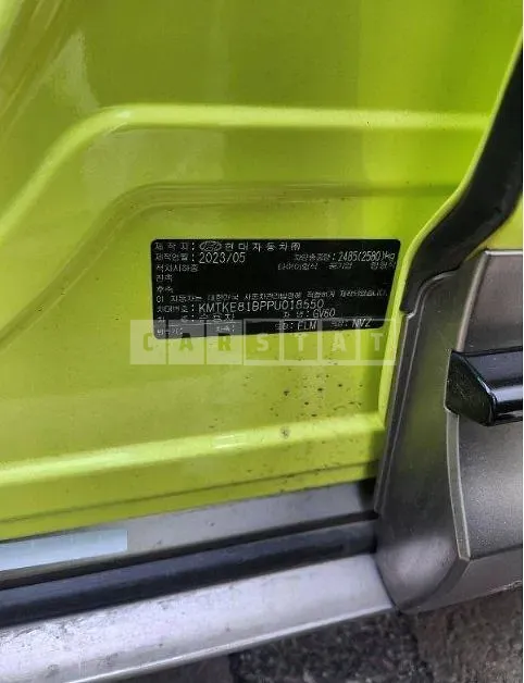 Photo 2 of 8: 2023 Genesis GV60 Electric Car — Korean insurance auction