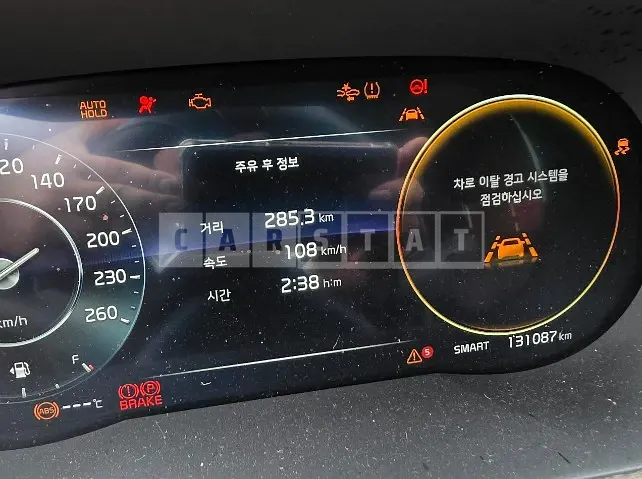 Photo 2 of 29: 2022 Kia K5 2.0 LPI Disabled Car — Korean insurance auction