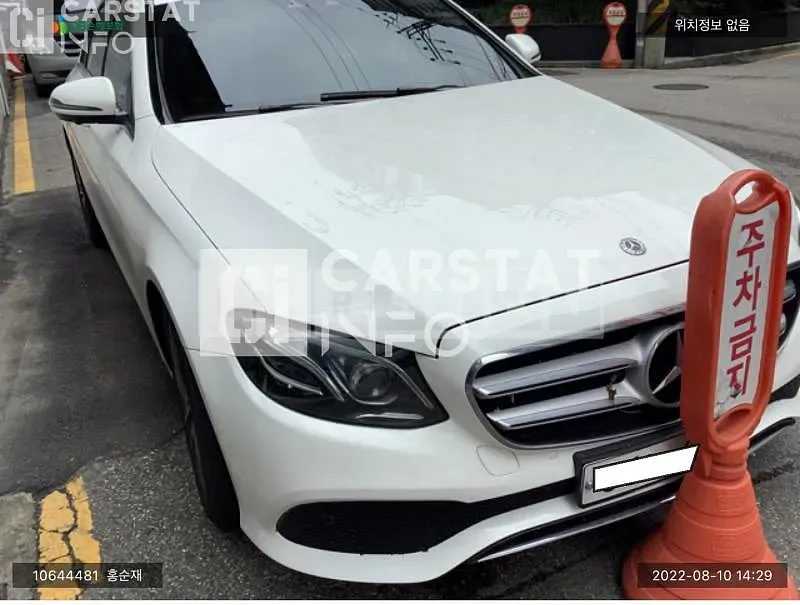 Photo 2 of 8: 2019 Mercedes-Benz E300, VIN WDDZF4KB5KA662591 — Korean insurance auction