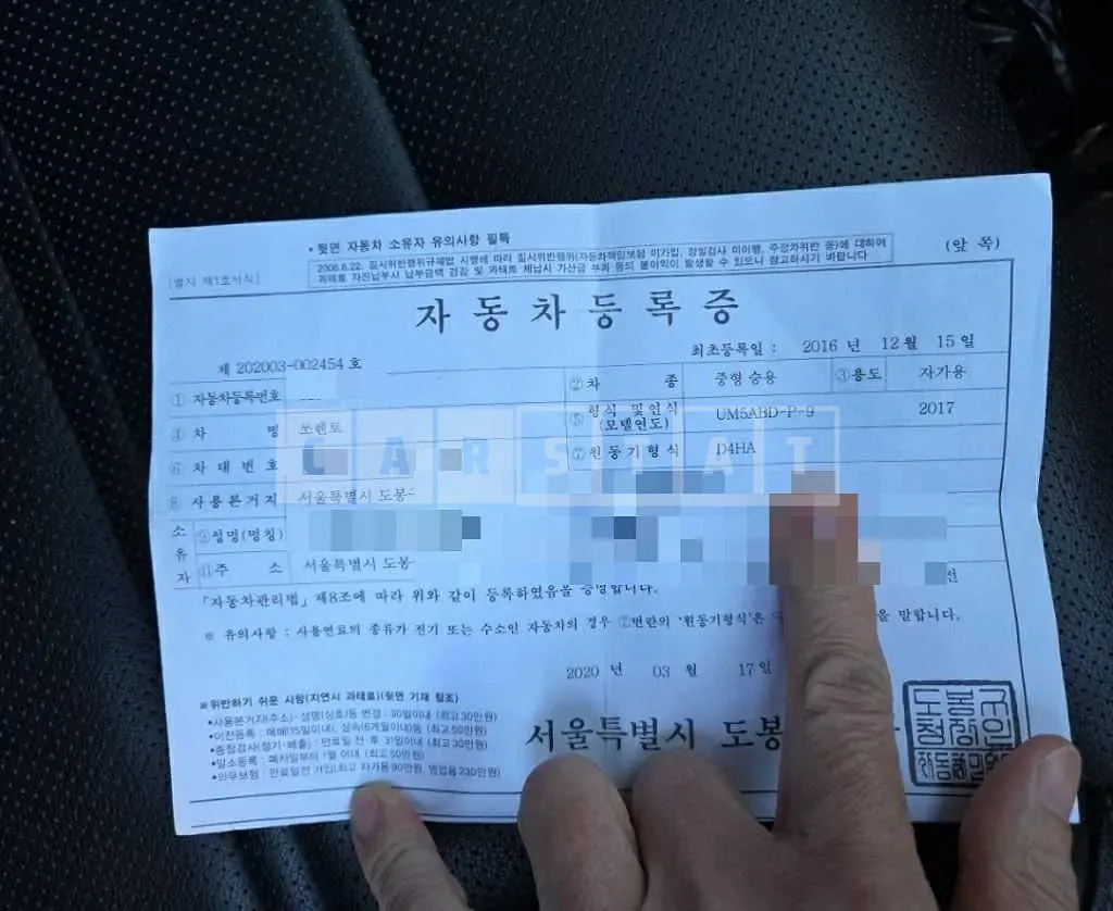 Photo 2 of 14: 2016 Kia Sorento — Korean insurance auction