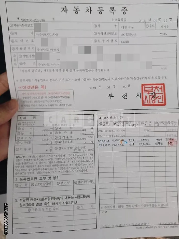 Photo 2 of 18: 2015 Hyundai Aslan 3.3 — Korean insurance auction