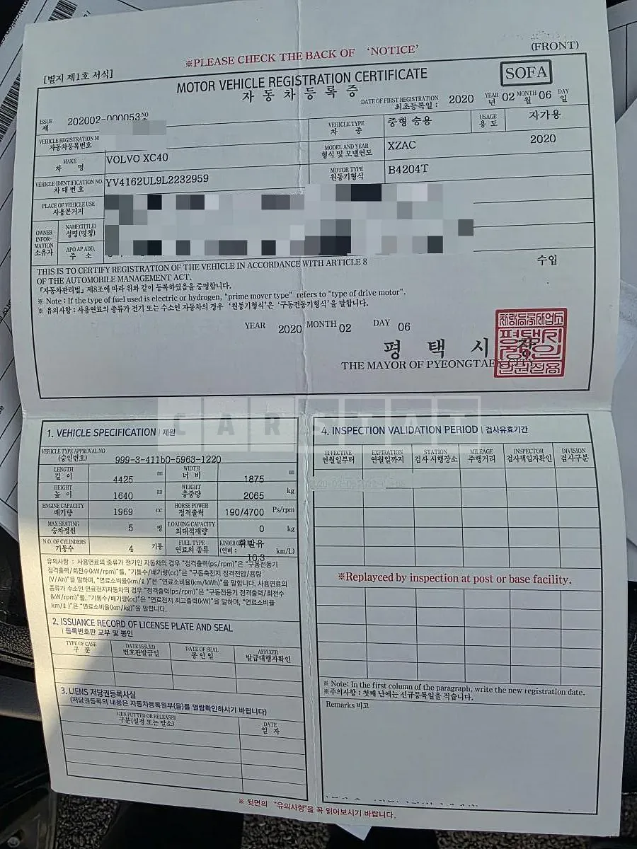 Photo 2 of 19: 2020 Volvo XC40, VIN YV4162UL9L2232959 — Korean insurance auction