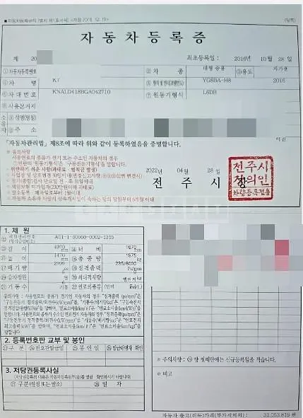 Photo 2 of 31: 2016 Kia K7 LPG — Korean insurance auction