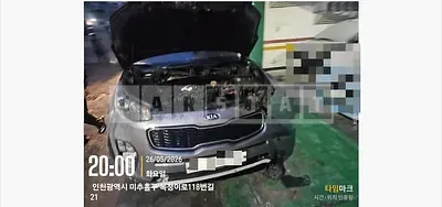 Photo 1 of 23: 2017 Kia Sportage — Korean insurance auction
