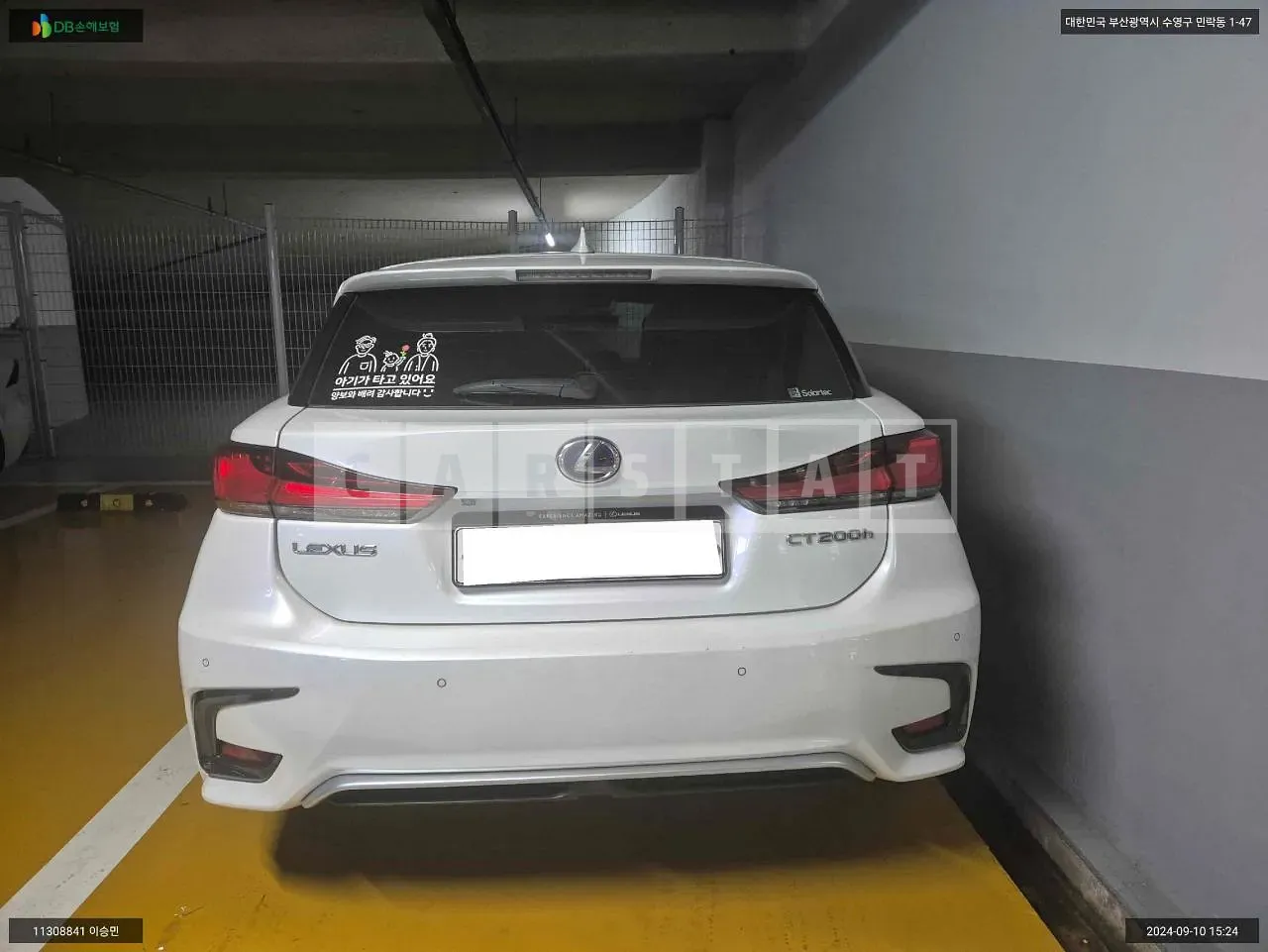 Photo 2 of 19: 2019 Lexus CT200h, VIN JTHKD5BH4K2348712 — Korean insurance auction