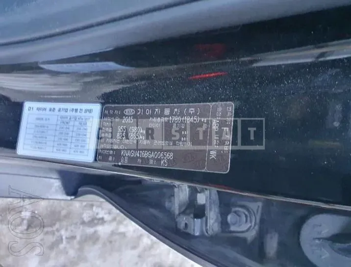 Photo 2 of 8: 2015 Kia K5 2.0(LPI), VIN KNAGU416BGA006568 — Korean insurance auction