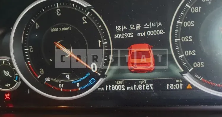 Photo 2 of 3: 2015 BMW 520d, VIN WBA5E5106FG064947 — Korean insurance auction