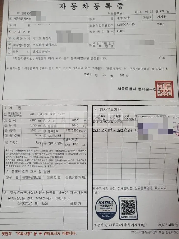Photo 2 of 7: 2018 Hyundai Kona 1.6 Turbo (2WD), VIN KMHK4815GJU119174 — Korean insurance auction