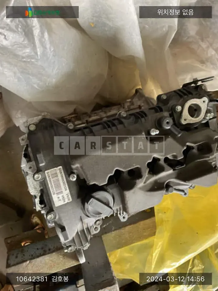 Photo 2 of 13: 2021 Kia Engine /K5 Hybrid Engine, VIN KNAG541JBMA014346 — Korean insurance auction