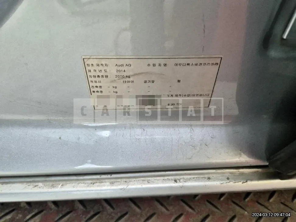 Photo 2 of 21: 2015 Audi A6 35 TDI, VIN WAUZZZ4G2FN032126 — Korean insurance auction