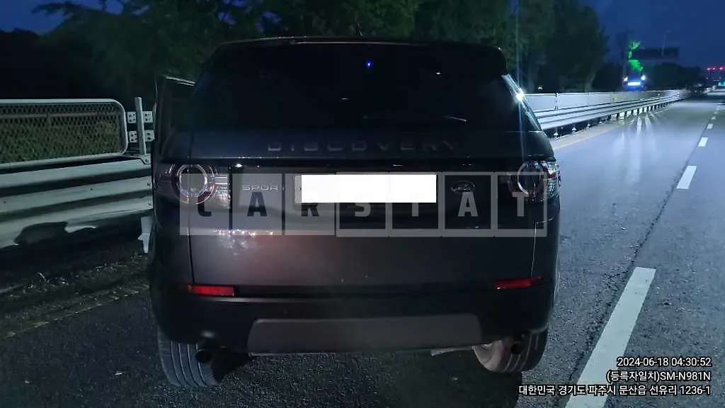 Photo 2 of 7: 2018 Land Rover Discovery Sports 2.0d — Korean insurance auction