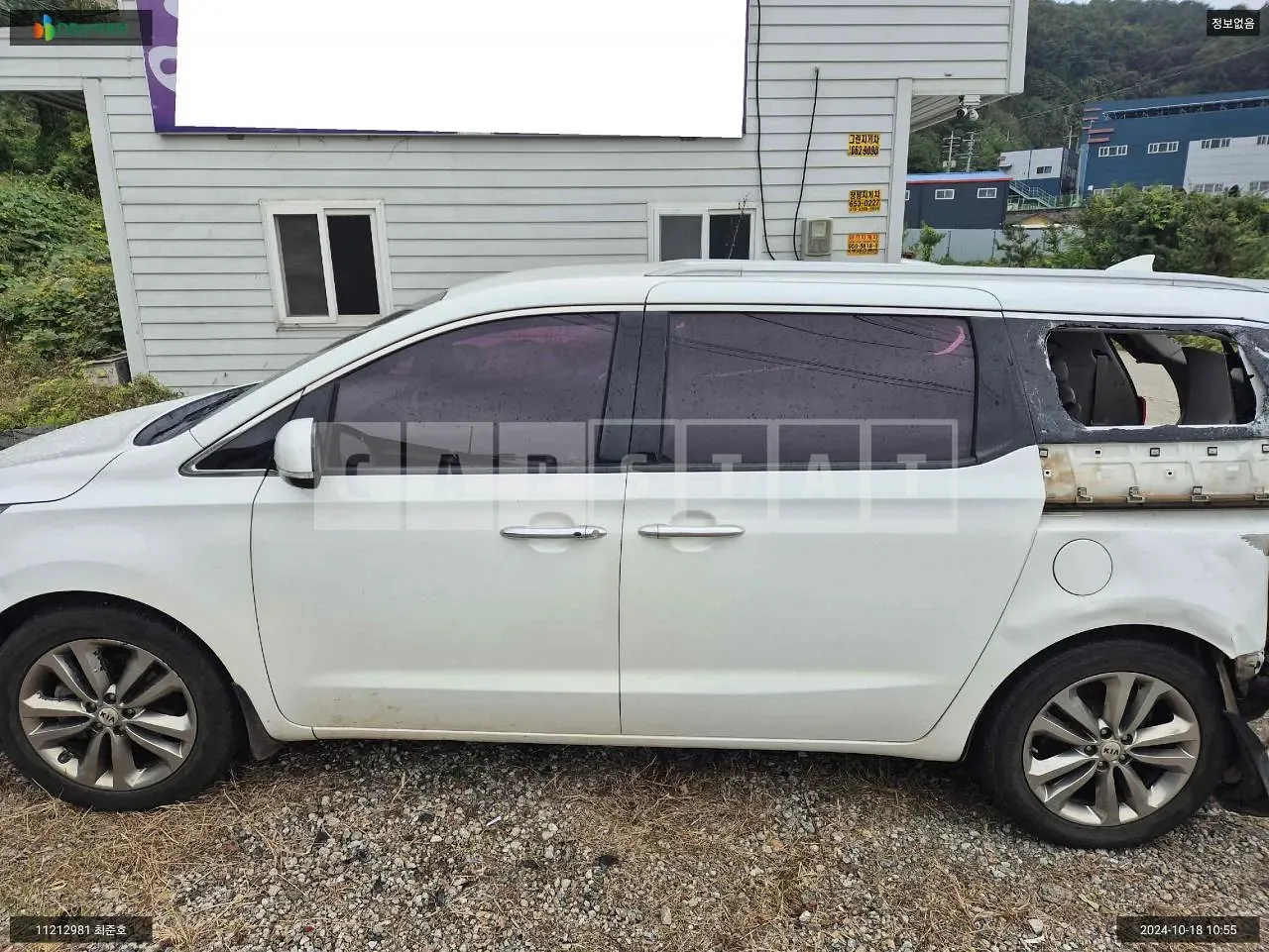 Photo 2 of 9: 2017 Kia Carnival, VIN KNAME81ABJS412645 — Korean insurance auction