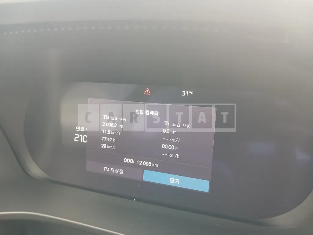 Photo 2 of 19: 2024 Volvo XC40B4 AWD — Korean insurance auction