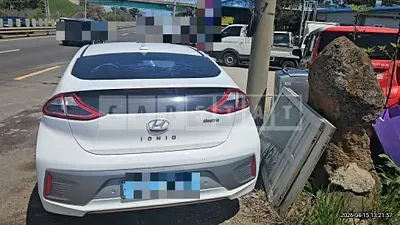 Photo 1 of 7: 2018 Hyundai IONIQ Electric Car — Korean insurance auction