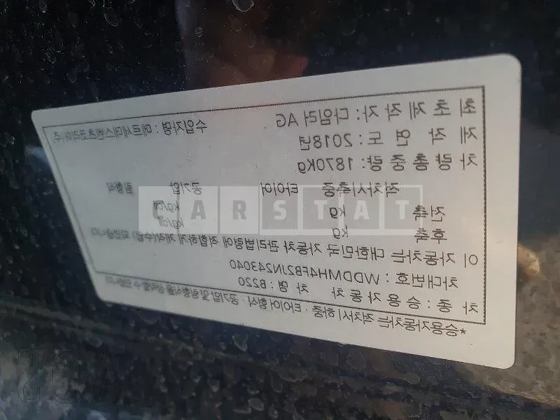 Photo 2 of 9: 2018 Mercedes-Benz B 220, VIN WDDMH4FB2JN243040 — Korean insurance auction