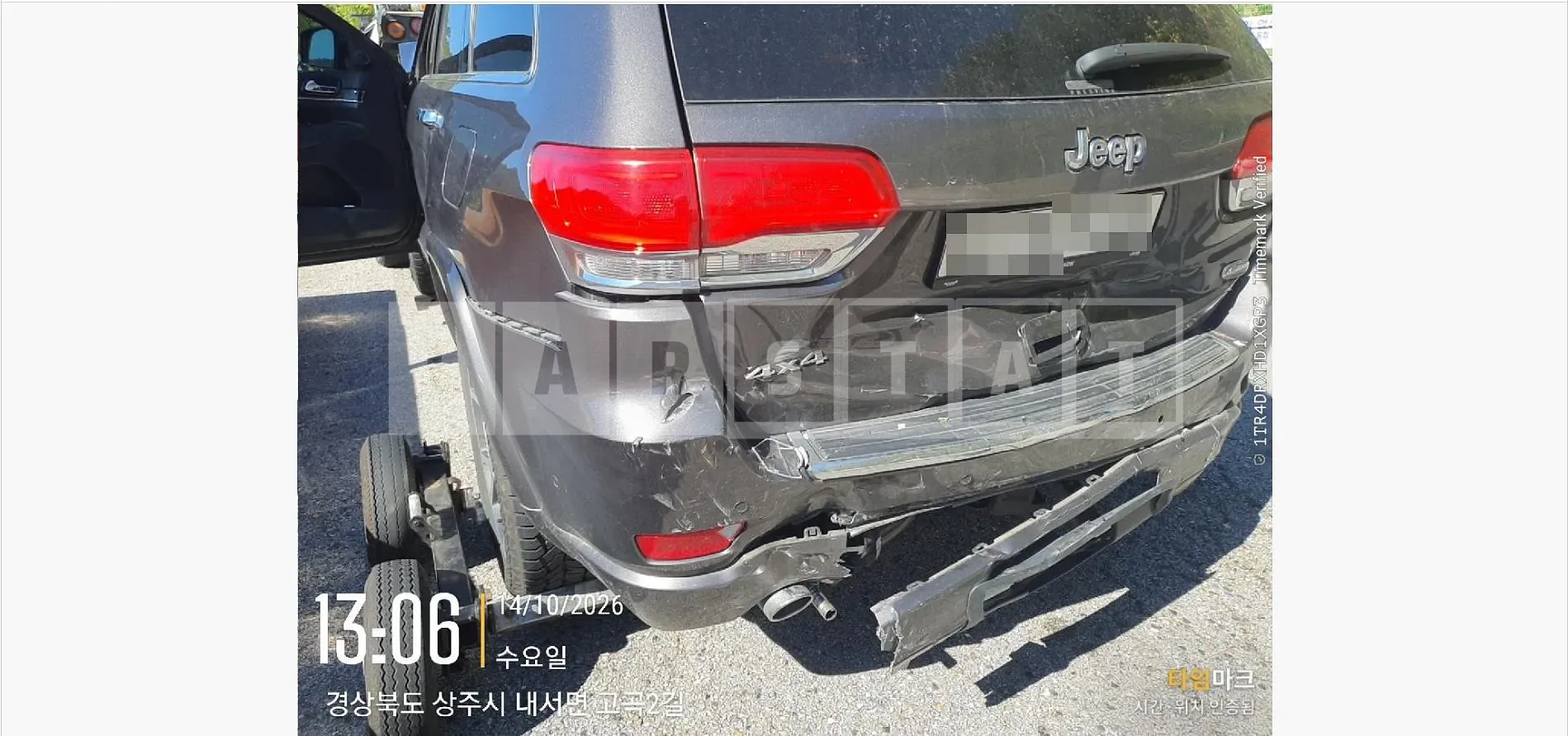 Photo 2 of 7: 2020 Jeep Zip Grand Cherokee — Korean insurance auction