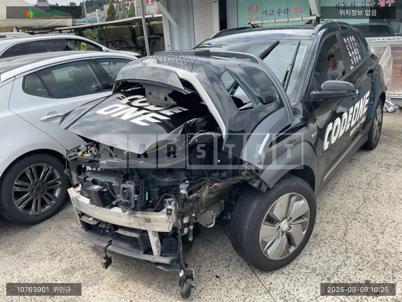 Photo 2 of 18: 2019 Hyundai Kona Electric, VIN KMHK281GFKU031335 — Korean insurance auction