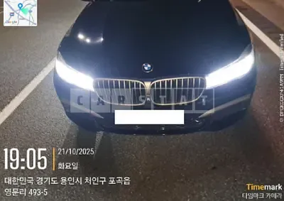 Photo 1 of 16: 2018 BMW 740Ld xDrive — Korean insurance auction
