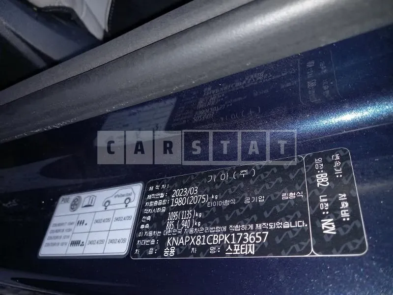 Photo 2 of 34: 2023 Kia Sportage, VIN KNAPX81CBPK173657 — Korean insurance auction