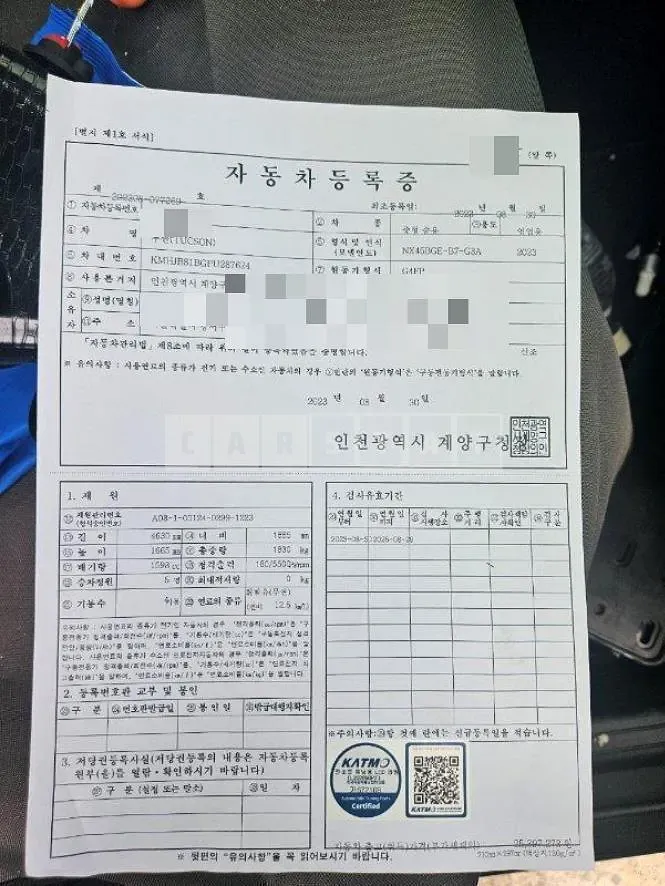 Photo 2 of 51: 2023 Hyundai Tucson Gasoline — Korean insurance auction