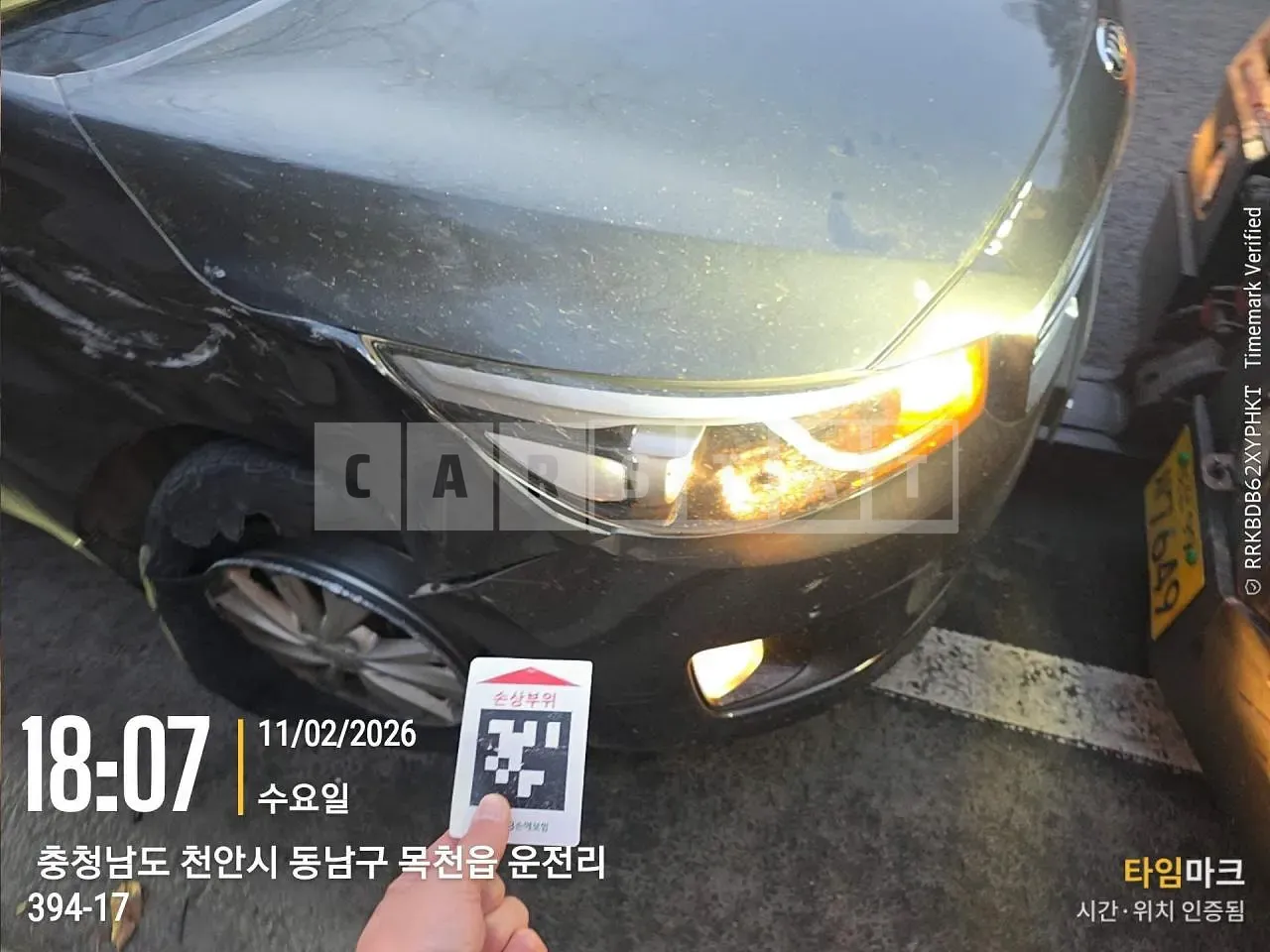 Photo 2 of 33: 2016 Kia Carnival, VIN KNHMF37ABHS299732 — Korean insurance auction