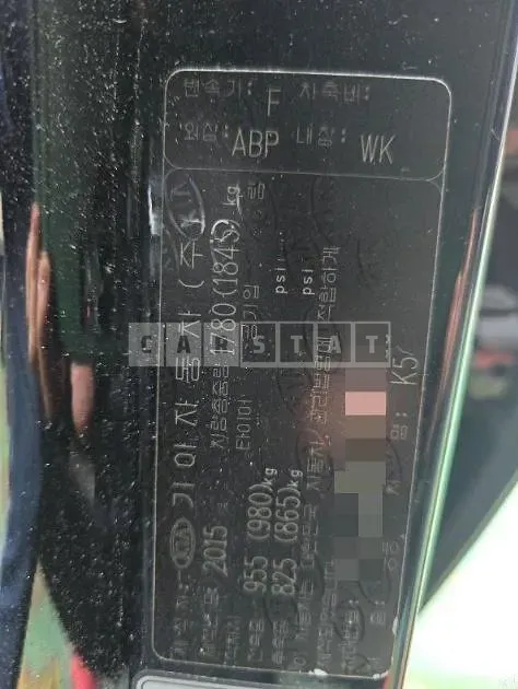 Photo 2 of 10: 2015 Kia K5 LPG — Korean insurance auction