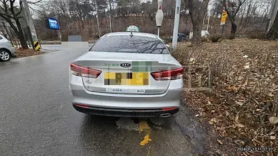 Photo 1 of 15: 2016 Kia K5 2.0(LPG), VIN KNAGU416BGA053303 — Korean insurance auction