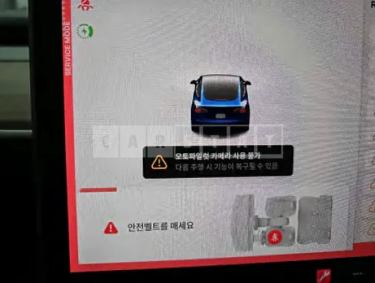 Photo 2 of 26: 2021 Tesla Model 3 LongRange, VIN 5YJ3E1EB5MF884751 — Korean insurance auction
