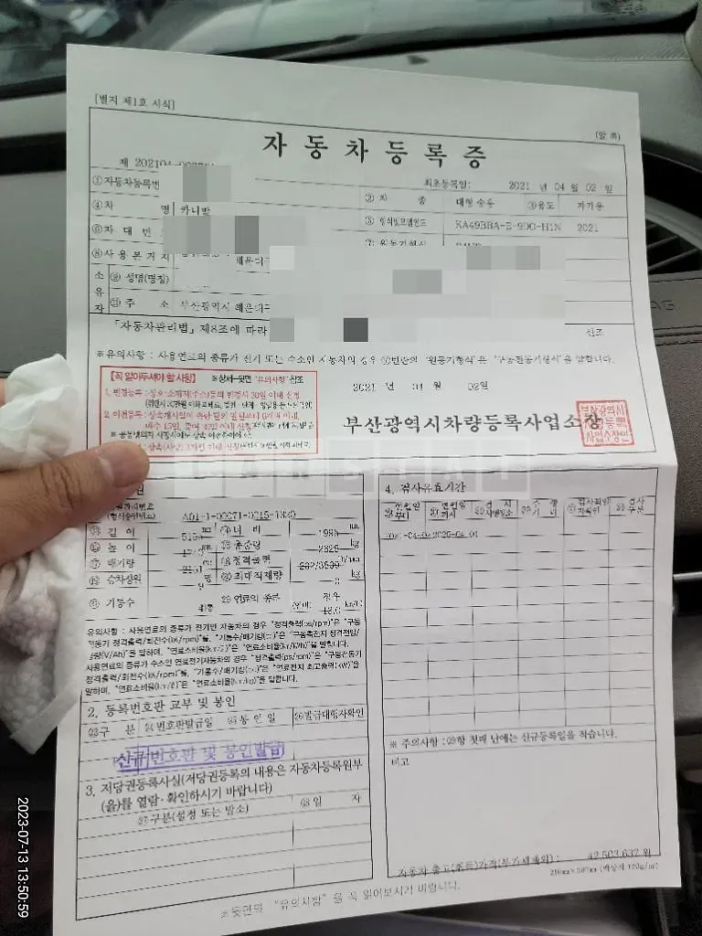 Photo 2 of 20: 2021 Kia Carnival 2.2, VIN KNANE81BBMS085862 — Korean insurance auction