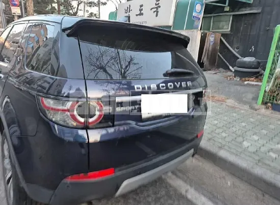 Photo 2 of 50: 2017 Land Rover Discovery Sport 2.0d — Korean insurance auction