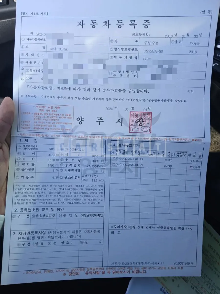 Photo 2 of 13: 2018 Hyundai Kona — Korean insurance auction