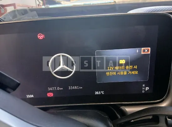 Photo 2 of 50: 2022 Mercedes-Benz EQE350 + — Korean insurance auction