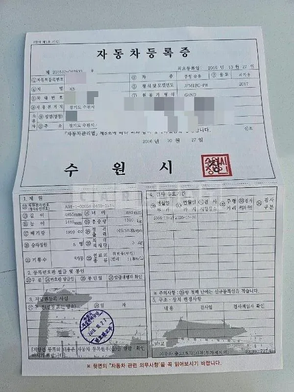 Photo 2 of 25: 2016 Kia K5 2.0 — Korean insurance auction