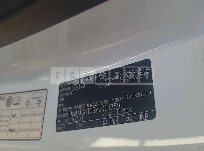 Photo 2 of 13: 2021 Hyundai Tucson — Korean insurance auction