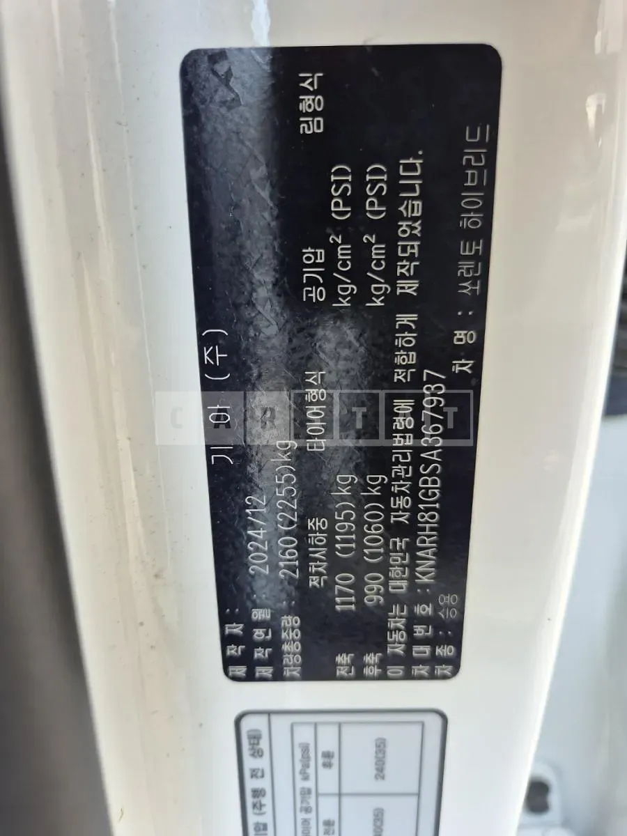Photo 2 of 30: 2025 Kia Sorento Hybrid, VIN KNARH81GBSA367937 — Korean insurance auction