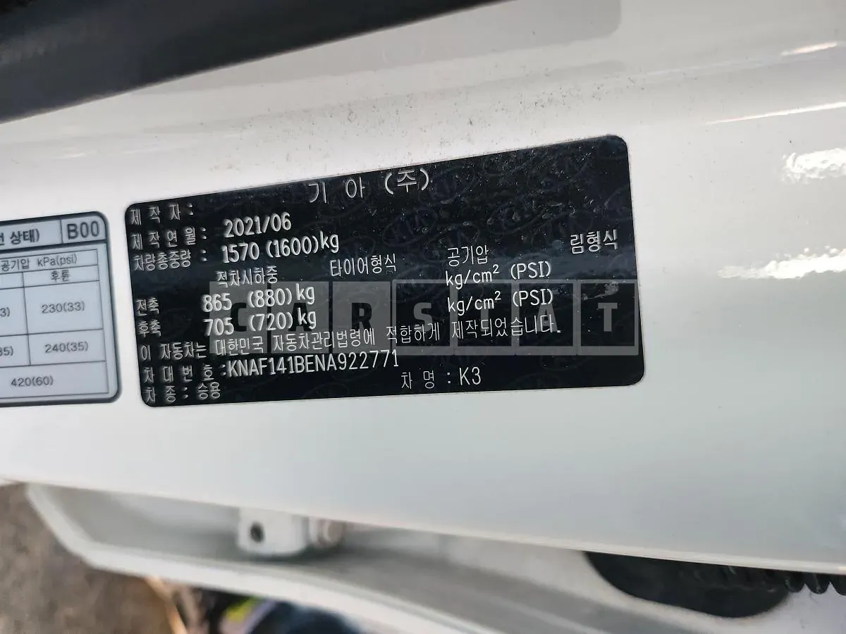 Photo 2 of 13: 2021 Kia K3 1.6 — Korean insurance auction