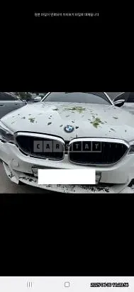 Photo 2 of 9: 2018 BMW 520d xDrive — Korean insurance auction