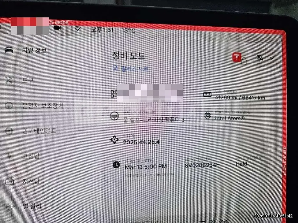 Photo 2 of 16: 2021 Tesla Model 3 Long Range — Korean insurance auction