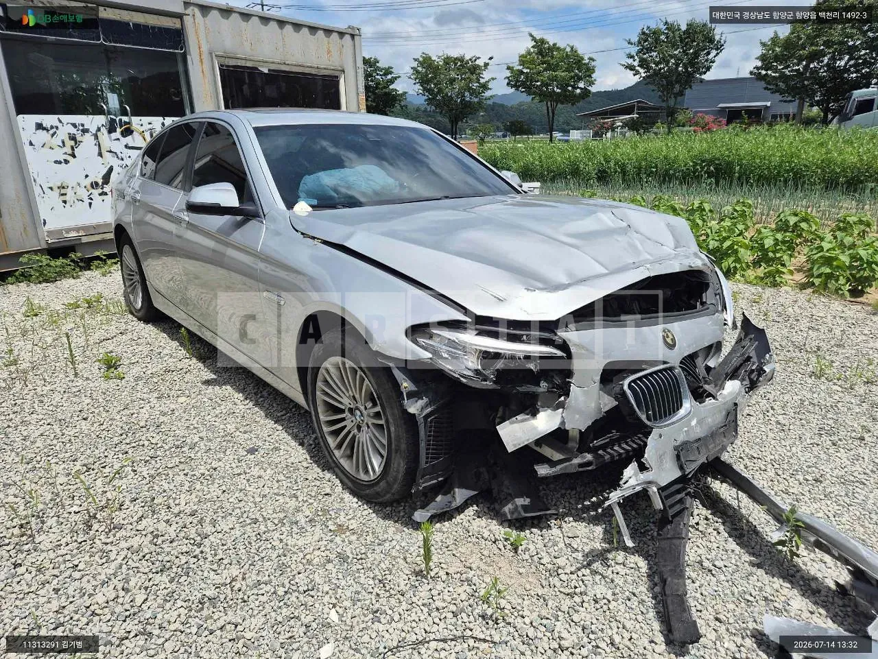 Photo 2 of 8: 2015 BMW 520d xDrive, VIN WBA5E7109FGK09698 — Korean insurance auction