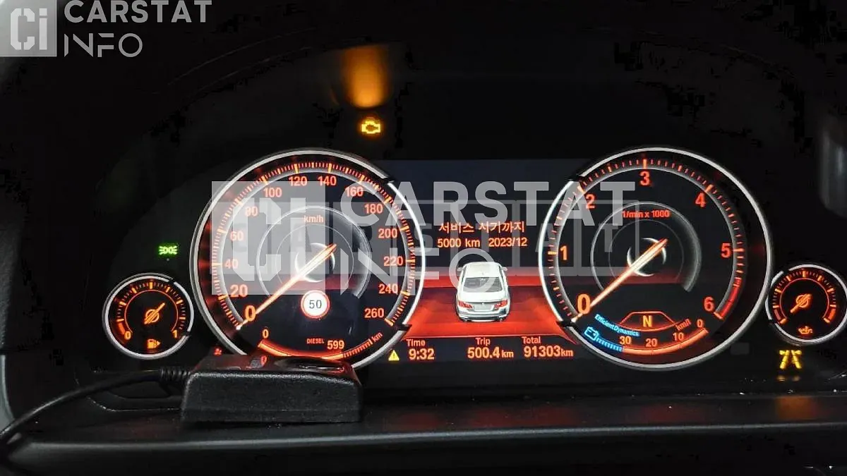 Photo 2 of 12: 2016 BMW 520d xDrive, VIN WBA5E7107GG568209 — Korean insurance auction