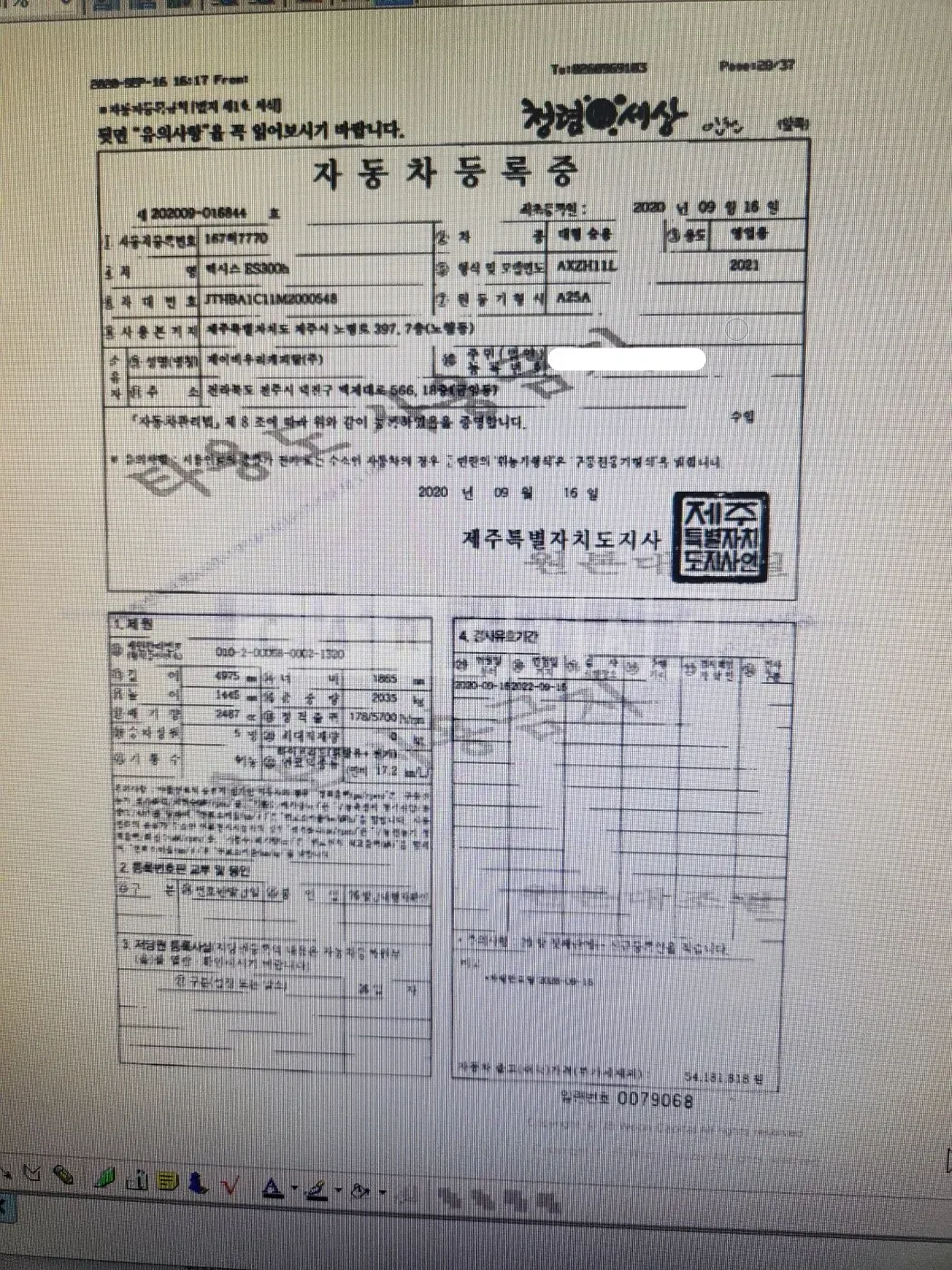 Photo 2 of 16: 2021 Lexus ES300h, VIN JTHBA1C11M2000548 — Korean insurance auction