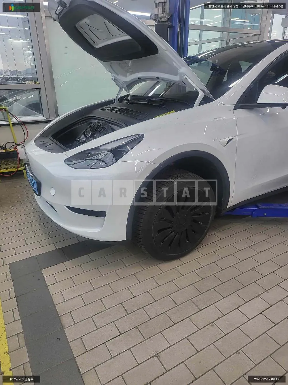 Photo 2 of 18: 2023 Tesla Model Y RWD, VIN LRWYGCFS7PC104287 — Korean insurance auction