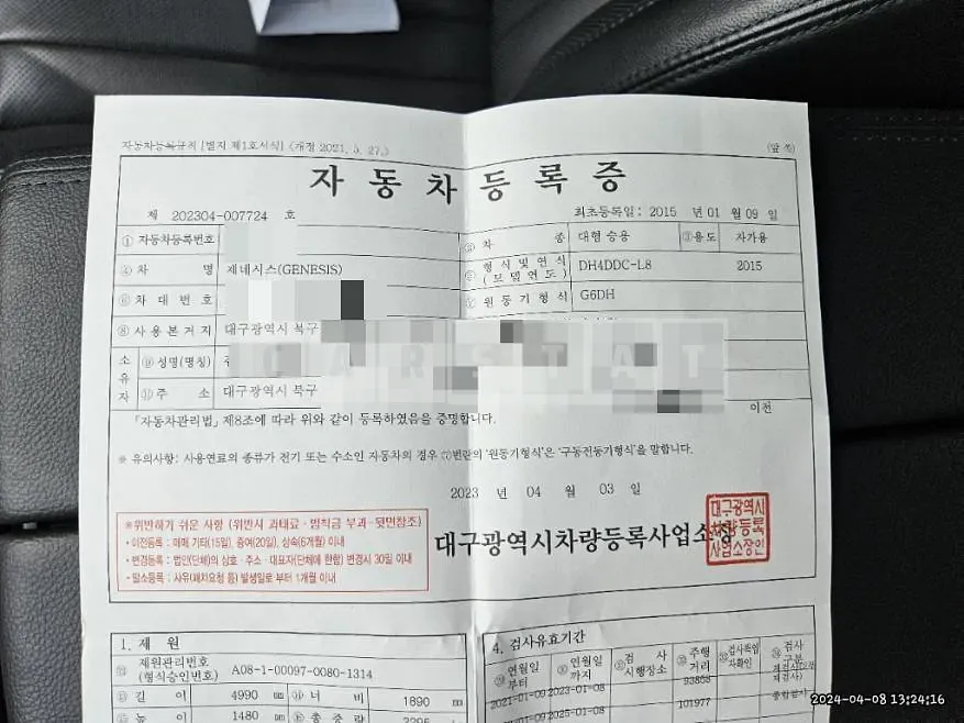 Photo 2 of 14: 2015 Genesis 3.3 — Korean insurance auction