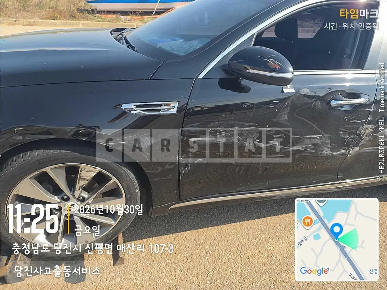 Photo 2 of 21: 2017 Kia K5, VIN KNAGT411BJA200911 — Korean insurance auction