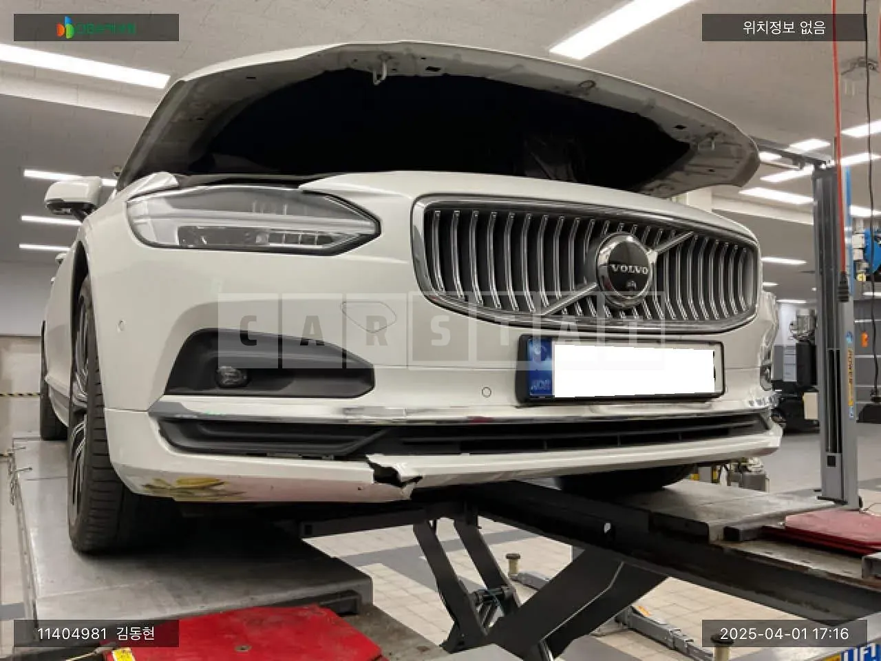 Photo 2 of 20: 2023 Volvo S90B5, VIN LVYPTL128PP334391 — Korean insurance auction
