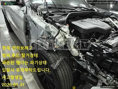 Photo 1 of 48: 2025 BMW X4 xDrive 20i, VIN WBA21DT08S9042503 — Korean insurance auction