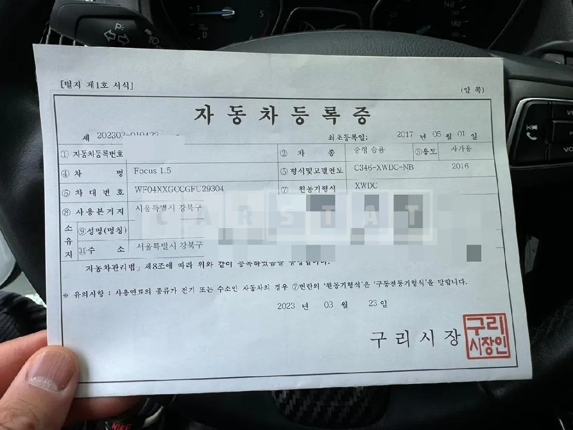 Photo 2 of 19: 2016 Ford Focus 1.5 — Korean insurance auction