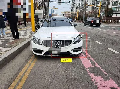 Photo 1 of 5: 2016 Mercedes-Benz C450 AMG 4Matic, VIN WDDWF6EB2GF298456 — Korean insurance auction